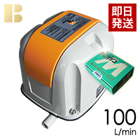 安永AP-100F/消臭剤付き