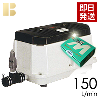 安永LW-150N/単相/消臭剤付き
