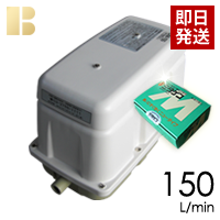 日東工器(クボタ)LAM-150/消臭剤付き