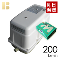 日東工器(クボタ)LAM-200/消臭剤付き
