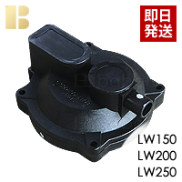 安永ダイヤフラム式補修部品/LW150-250